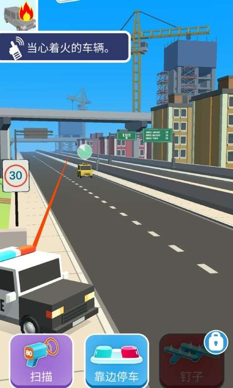 我当警察贼6截图