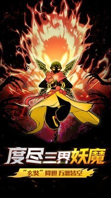 火柴人聯(lián)盟2截圖