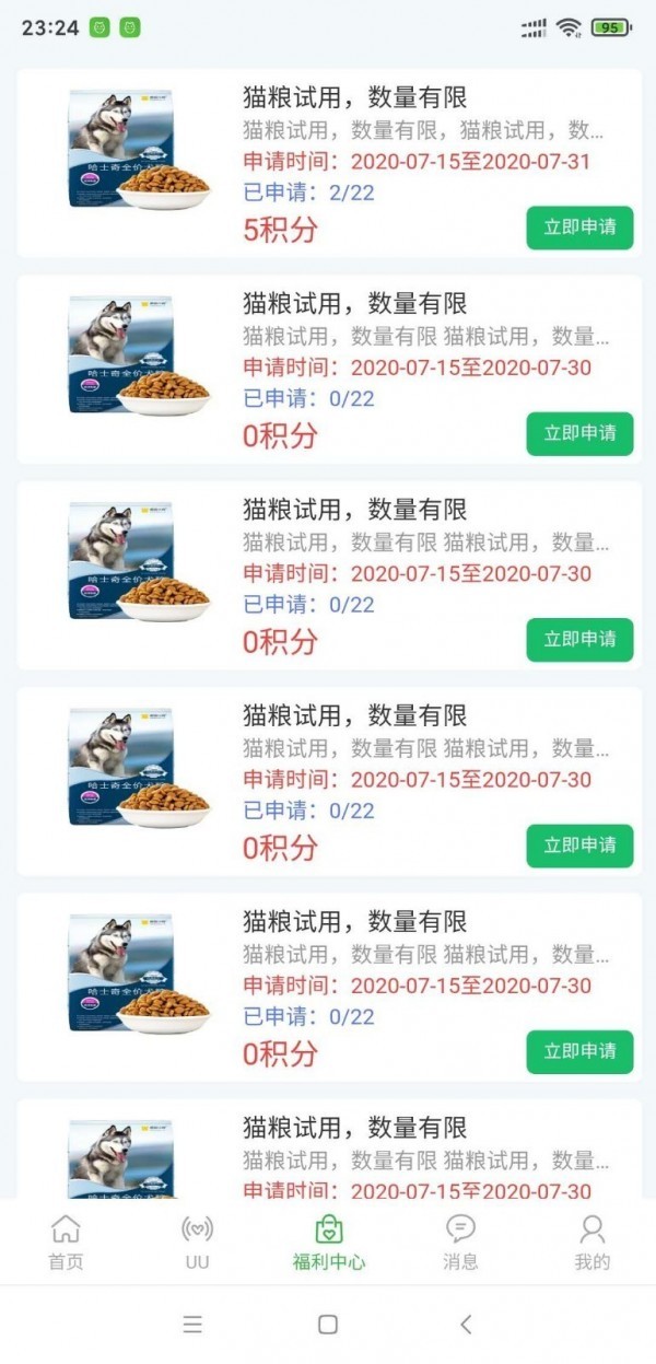 寵U截圖