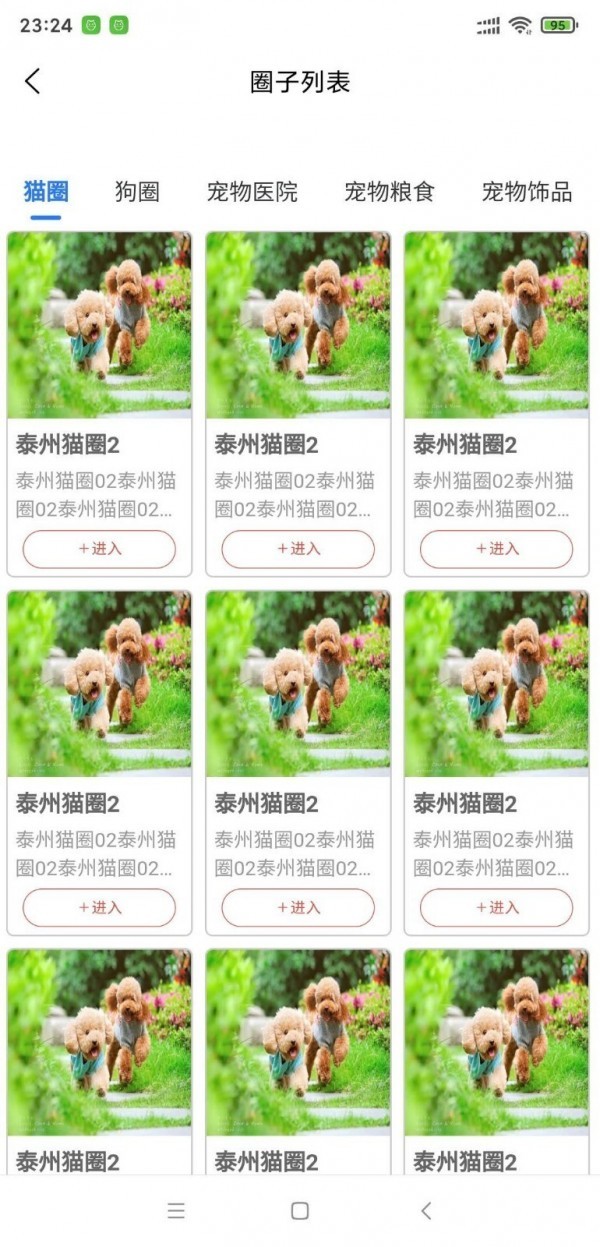 寵U截圖