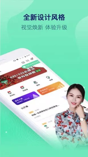 對(duì)啊課堂截圖