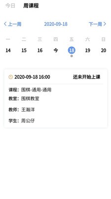 丞意書袋截圖