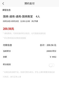 丞意書袋截圖