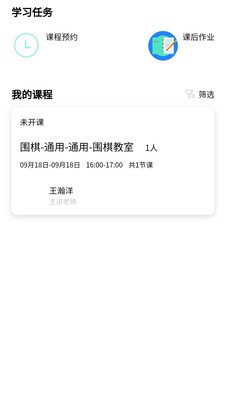 丞意書袋截圖
