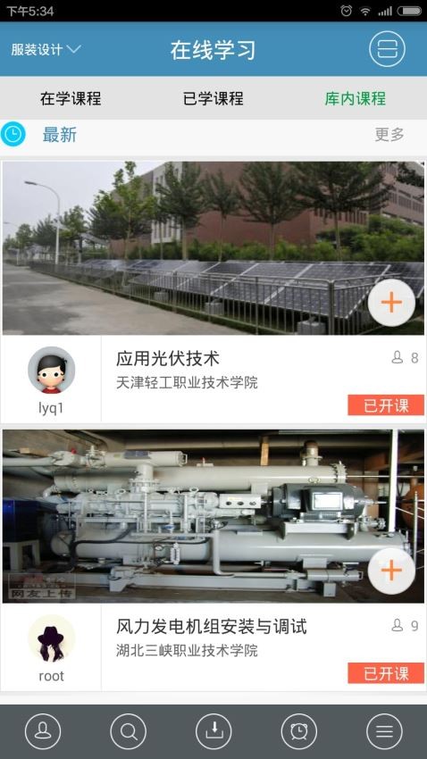 微知庫截圖