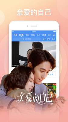 百搜影視大全