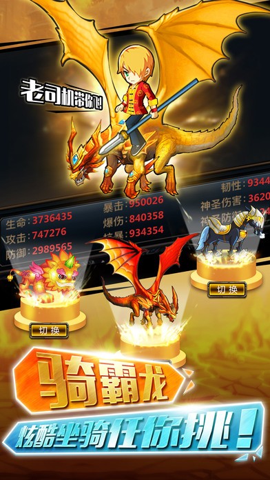 格斗之皇百度版截圖