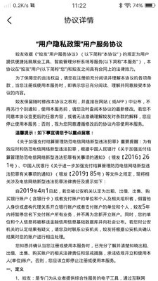 姣友截圖