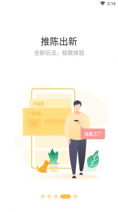 贊麗科技截圖