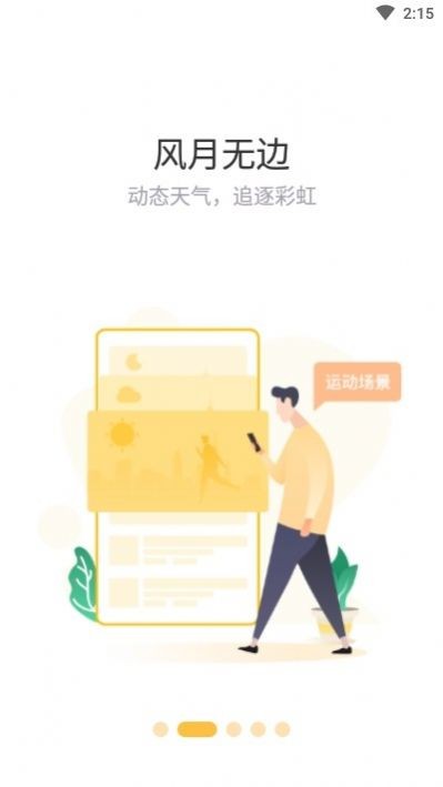 贊麗科技截圖