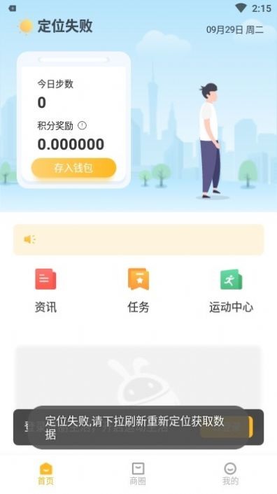 贊麗科技截圖