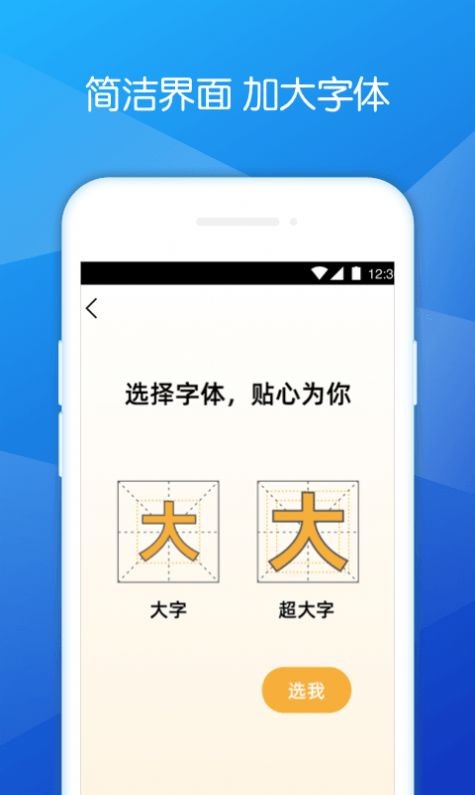 豆豆清理大師截圖