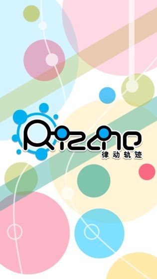 律動軌跡Rizline截圖