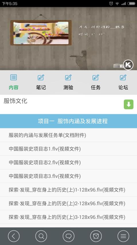 微知庫