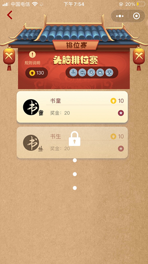 狀元工廠手游截圖