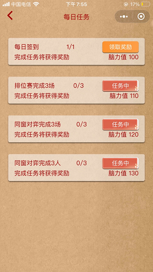 狀元工廠手游截圖