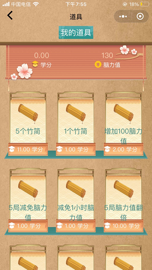 狀元工廠手游截圖
