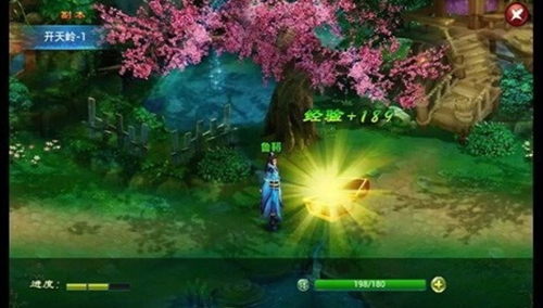 仙魔劫
