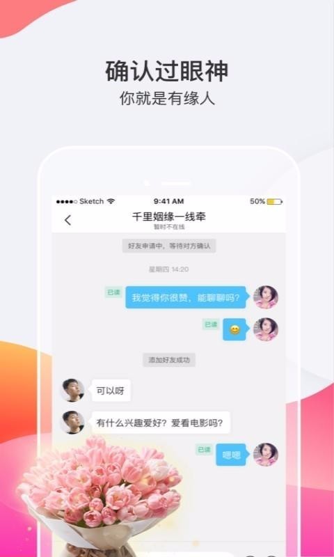 心動(dòng)截圖