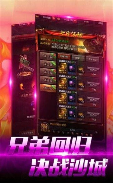 一刀傳世高爆截圖
