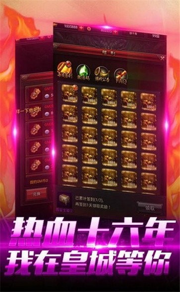 一刀傳世高爆截圖