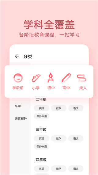 華為教育中心