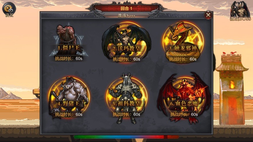 炸彈爆破手截圖