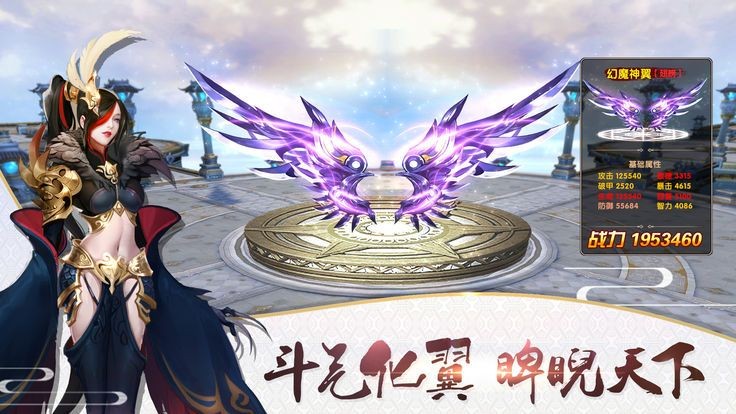 神諭之劍姜子牙截圖