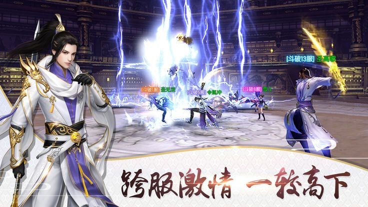 神諭之劍姜子牙截圖