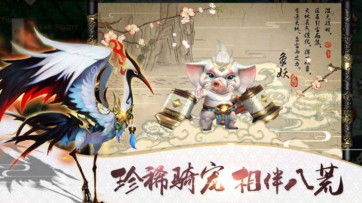 神諭之劍姜子牙截圖