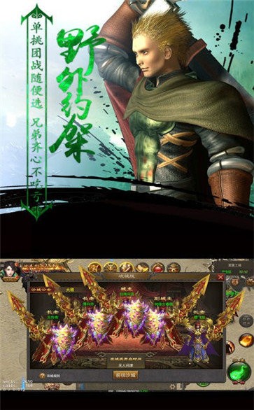 烈火迷失截圖