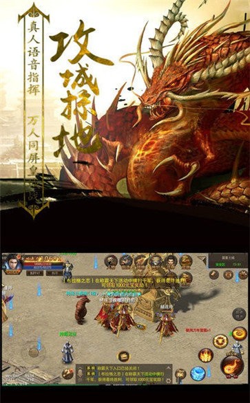 烈火迷失截圖