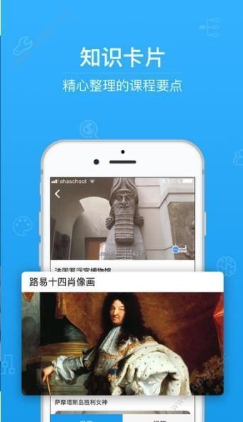 青椒第二課堂截圖