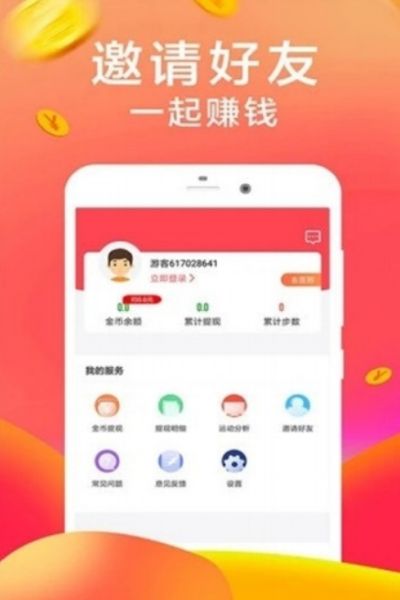 U幫兼職