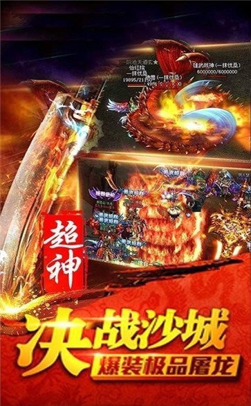 185英雄合擊截圖