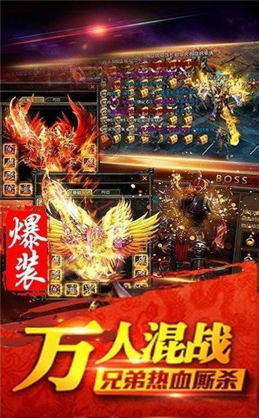 185英雄合擊截圖