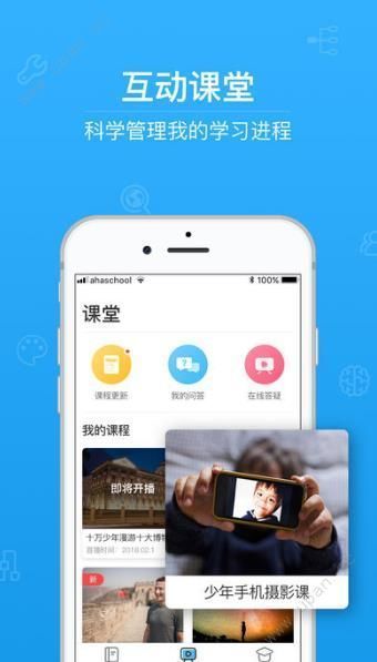 青椒第二課堂