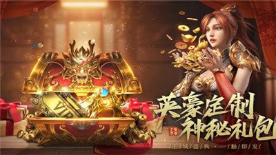 江南傳奇截圖