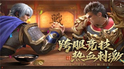 江南傳奇截圖