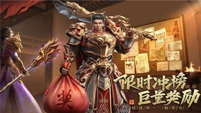 江南傳奇截圖