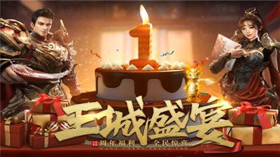 江南傳奇截圖