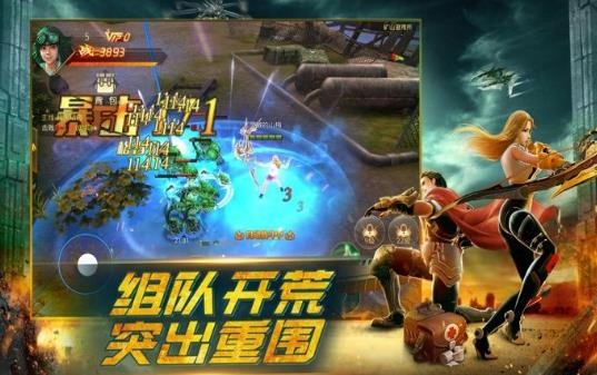 帶狗狙擊截圖
