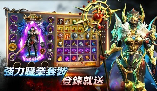 暗黑之役覺(jué)醒截圖