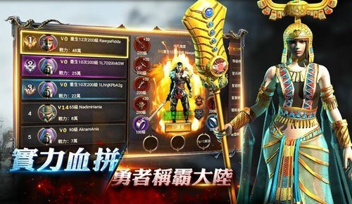 暗黑之役覺(jué)醒截圖