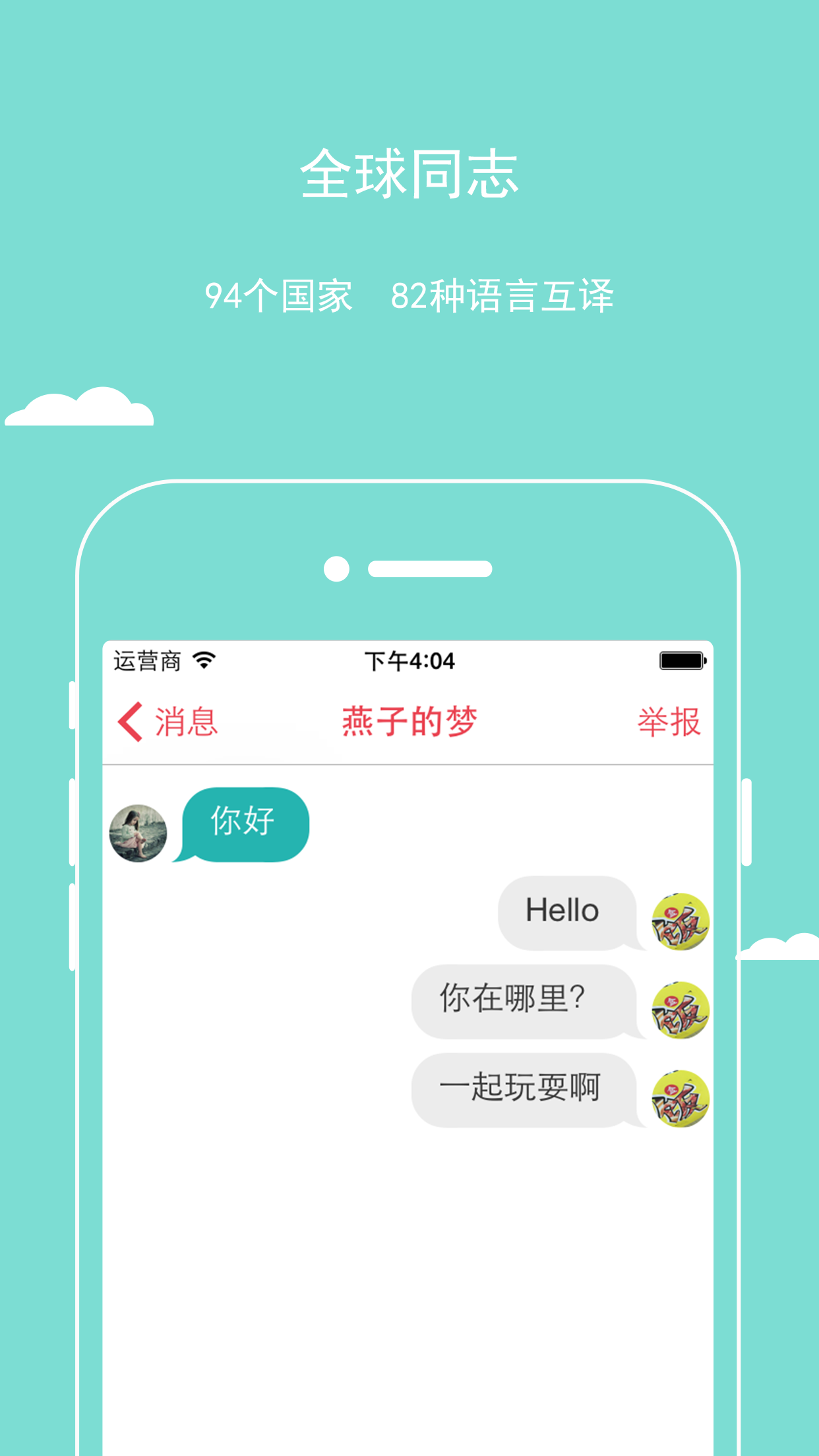 櫻桃