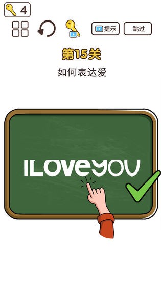 超強(qiáng)神腦洞截圖