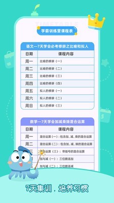 書友小說截圖