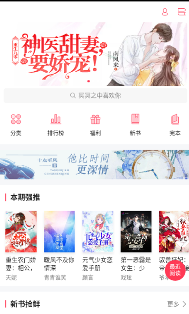 書友小說截圖