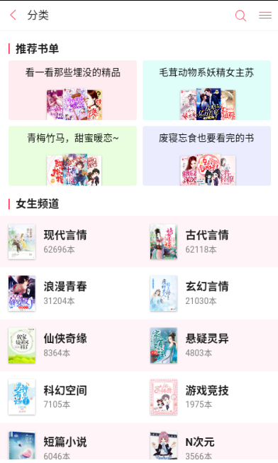 書友小說