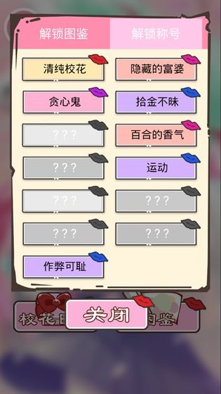 做?；ㄕ媸翘珶┝私貓D